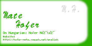 mate hofer business card